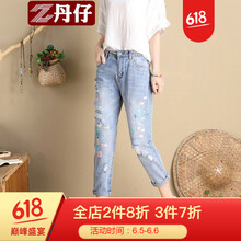 bf風(fēng)淺色破洞牛仔褲