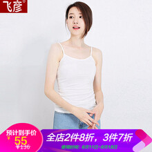 飛彥 3D 短袖 T恤 女 