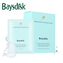 倍秀迪詩(shī)（Baysdisk）面膜控油平衡，補(bǔ)水保濕，細(xì)致毛孔，舒緩修復(fù)，提拉緊致，美白淡斑，提亮膚色