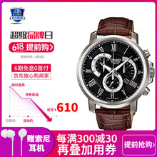 BEM-506BL-1A