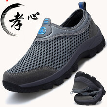 蓋世駝（GAISHITUO）男士網(wǎng)面灰藍(lán) 44，45，46，39，40，41，42，43