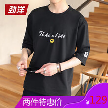 勁洋（JINGYANG） 七分袖 男士T恤 K705黑色 