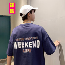譯浩 短袖 男士T恤 藏青色 
