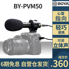 boya,boya,怎么樣,有線,有線,麥克風(fēng),麥克風(fēng)
