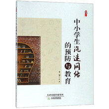 桃李