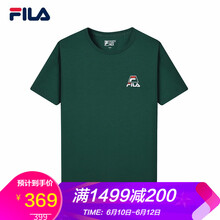 FILA 短袖 男士T恤 深苔綠-DG 