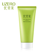 怎么樣,角質(zhì),角質(zhì)