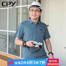 CPY 短袖 男士T恤 深蘭 