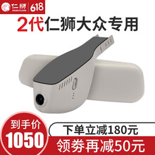 凌度行車(chē)記錄儀安霸