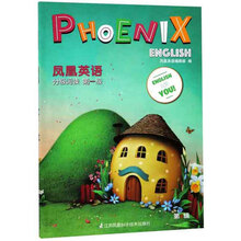 phoenix鳳凰