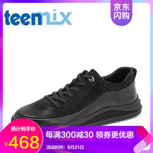天美意（TEENMIX）男士黑色 38