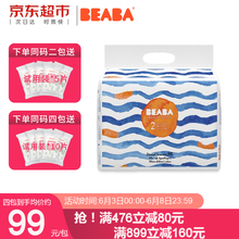紙尿片s號