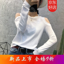 寬松露肩裙，微胖妹子的福音