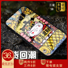 款個性手機殼，讓你告別裸奔