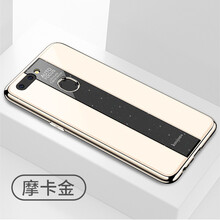 都米（Dumi） oppo r11s 手機(jī)殼/保護(hù)套
