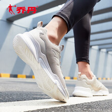 喬丹（QIAODAN）跑步鞋浮石色/白色 