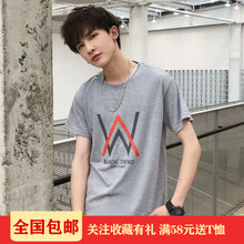 木子勝（MUZISHENG） 短袖 男士T恤 W灰短T 