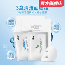 怎么樣,面膜,面膜