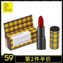 toocool唇膏