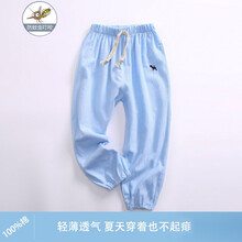蠟筆貓（RABYKITE）童裝休閑褲
