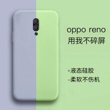 ISIDO Reno 手機(jī)殼/保護(hù)套