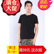 嘉曄（JIAYE） 短袖 男士T恤 黑色圓領(lǐng)手臂單 