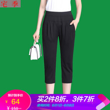 高腰闊腿褲，打造優(yōu)雅女神范