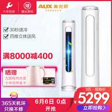 變頻空調(diào)，工薪人的福音之選