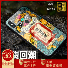 時(shí)尚硅膠保護(hù)套，告別裸奔煩惱