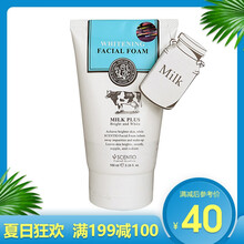 beauty buffet潔面乳 50ml