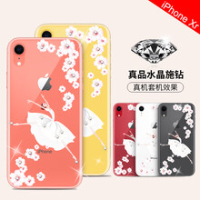 鯨拓iphone