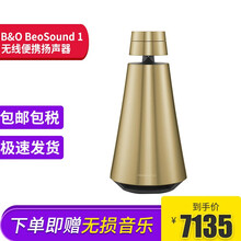 便攜低音炮，讓生活更嗨