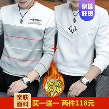 尊首（ZUNSHOU） 長(zhǎng)袖 男士T恤 W2783灰色加絨+W2785白色加絨 