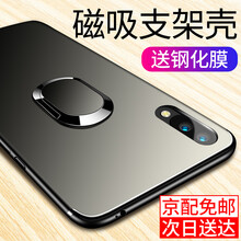 觀悅 vivoX23 手機殼/保護套