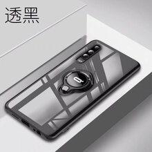 迪創(chuàng) 華為P30 手機(jī)殼/保護(hù)套