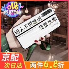 定制手機(jī)殼子