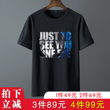 BUFFNY 短袖 男士T恤 502黑色 