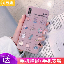 環(huán)保蘋果硅膠殼，讓你告別裸奔！