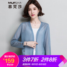 配裙子的小披肩