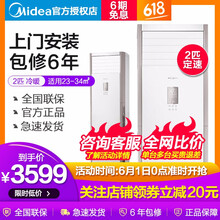2匹大功率空調(diào)，節(jié)能又省電