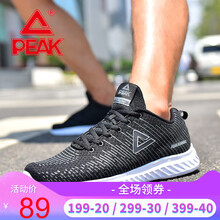 匹克（PEAK）跑步鞋DH820291黑色 40