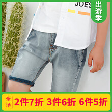 男童開檔牛仔七分褲