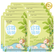 全新,怎么樣,全新,面膜,面膜