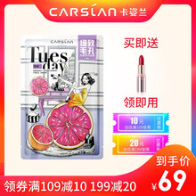 柚子蜂蜜面膜