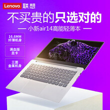 筆記本電腦全新i7