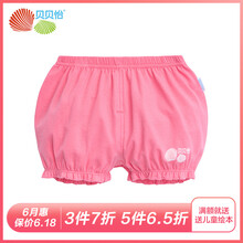 貝貝怡燈籠褲
