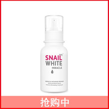 snailwhite,snailwhite,怎么樣