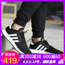 時尚透氣，系帶跑鞋讓運動更舒適