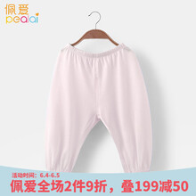 女寶寶韓版長褲