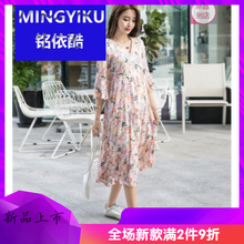 飄逸雪紡連衣裙，打造優(yōu)雅小仙女